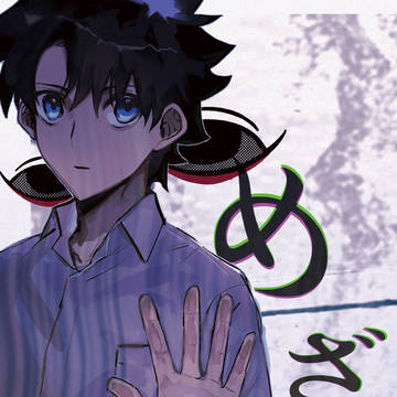 【8/28るーしこ新刊サンプル】めざめ