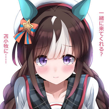 鍛えた上目遣い
