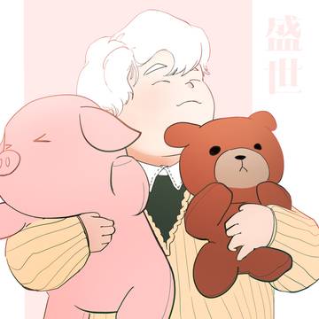 满足