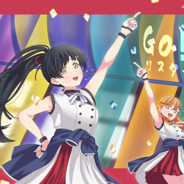 09.Go!! リスタート