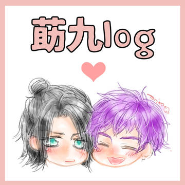 莇九log