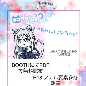 8/27 奏まふイベオンリーお品書き