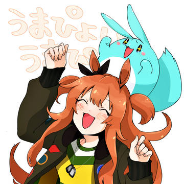 ストリーマーさん