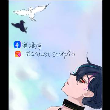 畫了繪形