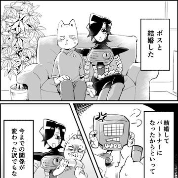 【BTGM初夜企画】「特別優待予約S席」