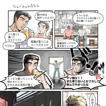 赤城の黄色い…