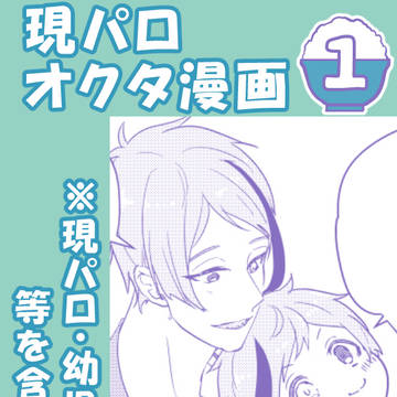 ビギナーシェフ【1食目】