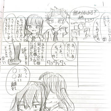 相澤先生の妹はサポート科にいるらしい。
