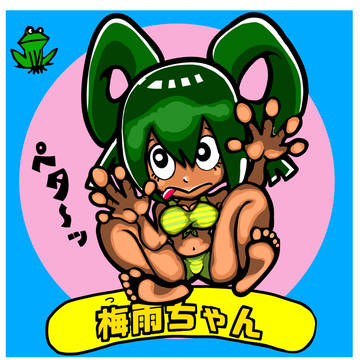 梅雨ちゃんシール
