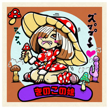 シーメイジ