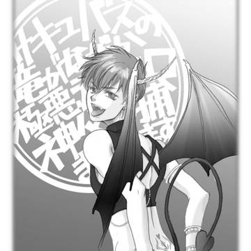 神父×サキュバス本通販案内