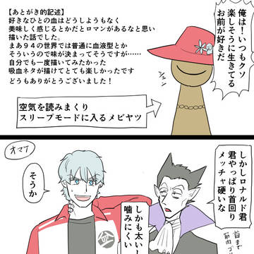 Page 12 thumbnail