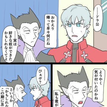 Page 14 thumbnail