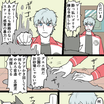 Page 16 thumbnail