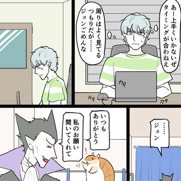 Page 18 thumbnail