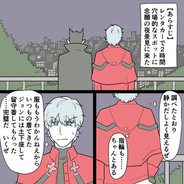 Page 20 thumbnail