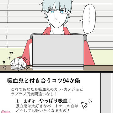 Page 2 thumbnail
