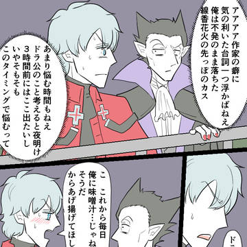 Page 21 thumbnail