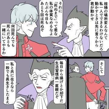Page 22 thumbnail