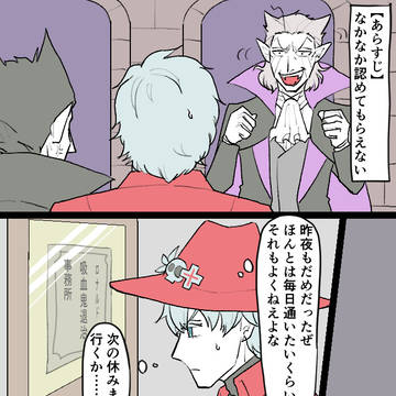 Page 23 thumbnail