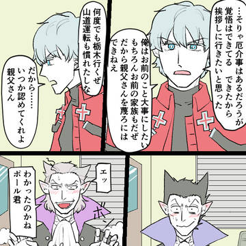 Page 24 thumbnail