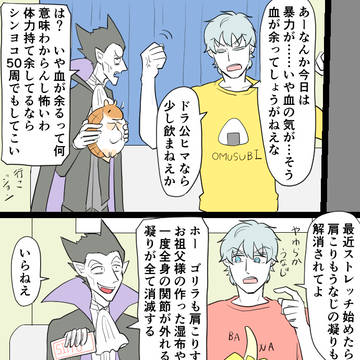 Page 4 thumbnail