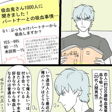 Page 5 thumbnail