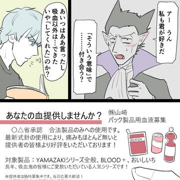 Page 6 thumbnail