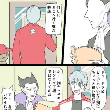 Page 7 thumbnail
