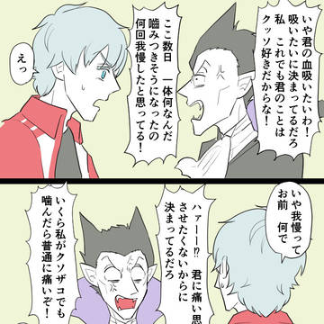 Page 8 thumbnail