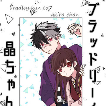 通販予約開始【8/28賢マナ8】新刊サンプル【仲良し本】