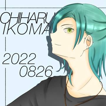 生駒千晴生誕祭2022