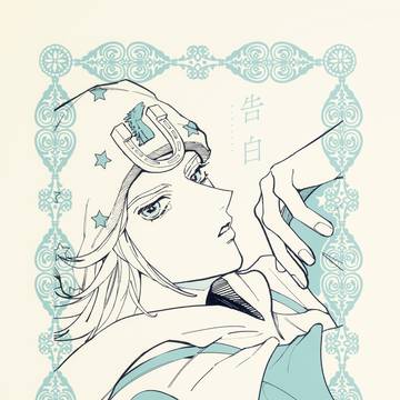 【8/28 ザワ31】ジャイジョニ新刊
