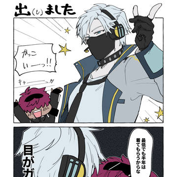 らくがき