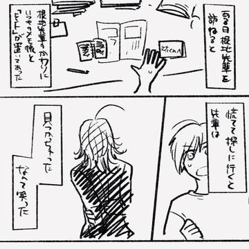 かくれん慕