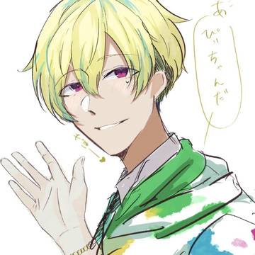 あっぴぃちゃんだ