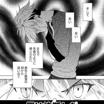 Page 11 thumbnail