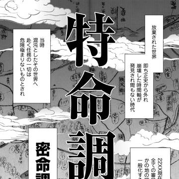 Page 2 thumbnail