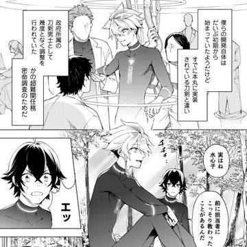 Page 4 thumbnail
