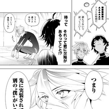Page 5 thumbnail