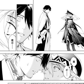 Page 7 thumbnail