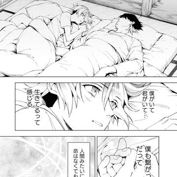 Page 8 thumbnail