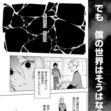 Page 10 thumbnail
