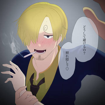 少し病み気味な🍳(🕒)に迫られる