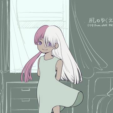 風のゆくえ