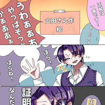 メメントリついろぐまとめ
