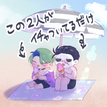 DBD シェトリつめ⑬