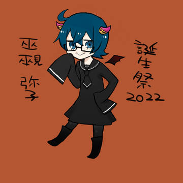 お誕生日おめでとうございます∩・ω＜∩☆