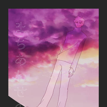 【8/28妖言14】新刊サンプル【伏五】