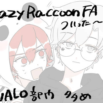 ついろぐ
